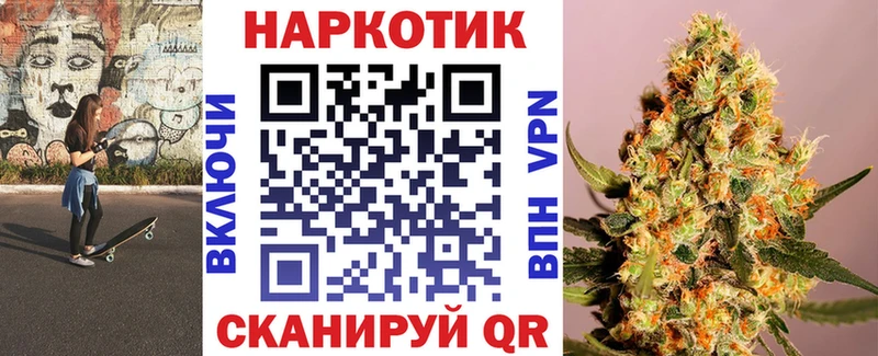Хочу наркоту Старый Крым КОКАИН Амфетамин Гашиш Мефедрон kraken tor A-PVP