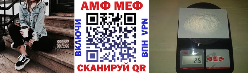 где можно купить наркотик  omg ССЫЛКА  АМФ 97%  Старый Крым 