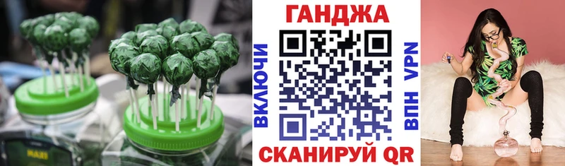купить наркоту  Старый Крым  Cannafood марихуана 
