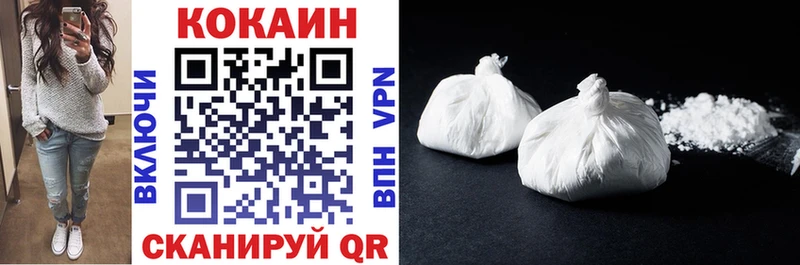 Cocaine 99%  Старый Крым 