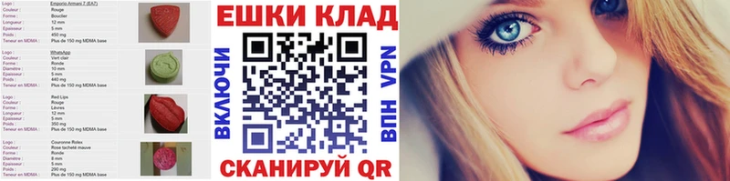 Экстази Дубай  Старый Крым 