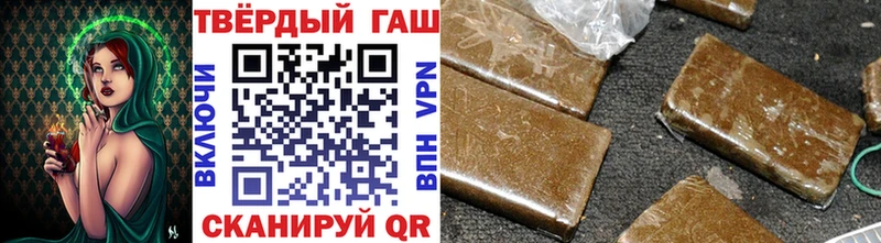площадка какой сайт Старый Крым ГАШ hashish