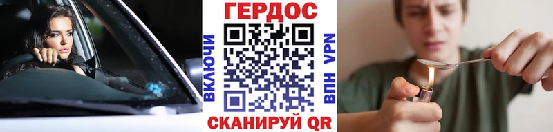 Героин Heroin Старый Крым