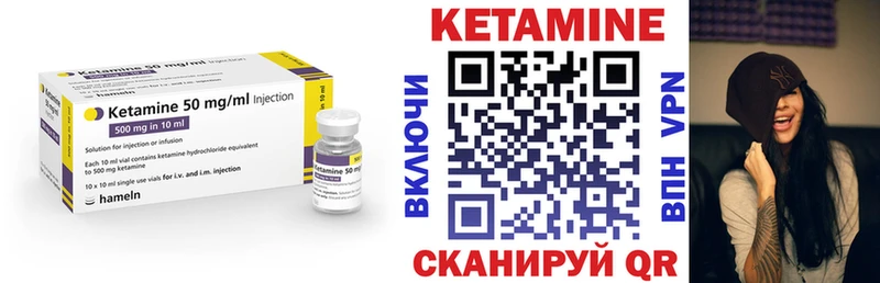 сайты даркнета официальный сайт  Старый Крым  КЕТАМИН ketamine 