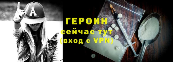 синтетический гашиш Лихославль