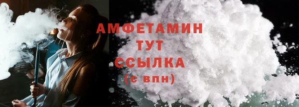 синтетический гашиш Лихославль