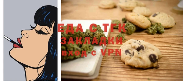 синтетический гашиш Лихославль