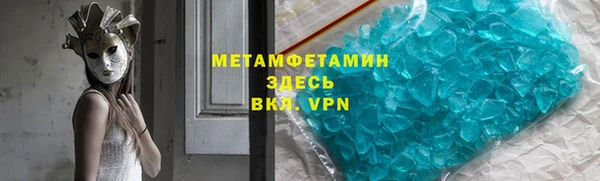 синтетический гашиш Лихославль