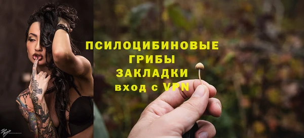 кокаин перу Лиски