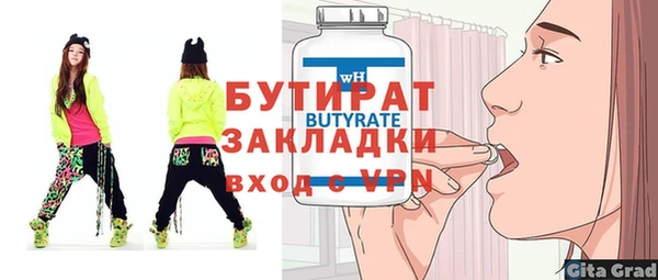 ALPHA PVP Майский