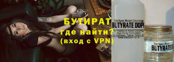 трава Конаково