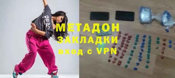 MDMA Магадан