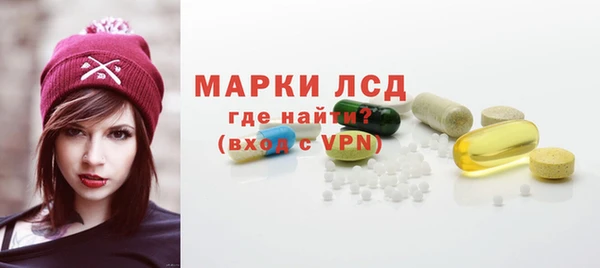синтетический гашиш Лихославль