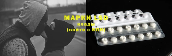 синтетический гашиш Лихославль