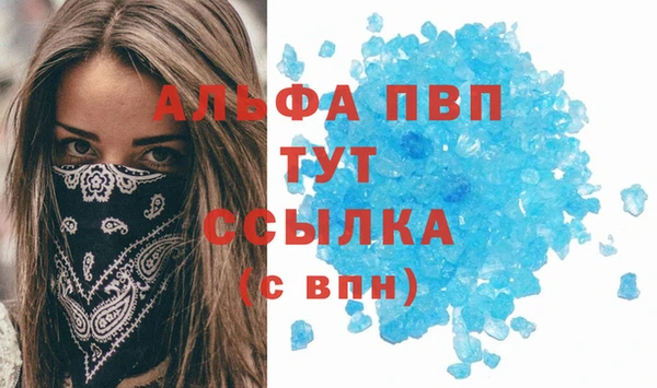 ALPHA PVP Майский