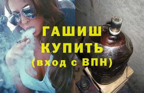 синтетический гашиш Лихославль