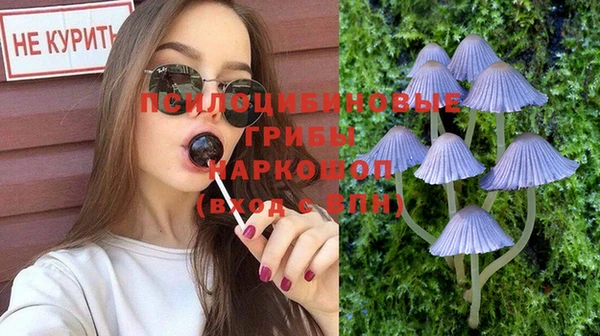 кокаин перу Лиски
