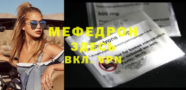 mix Магас