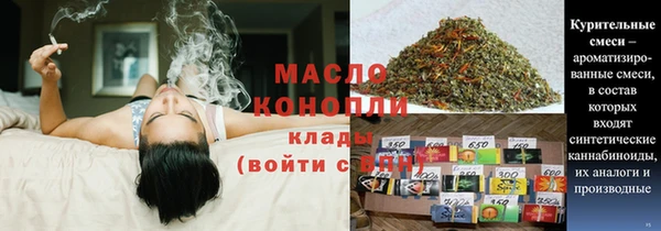 синтетический гашиш Лихославль