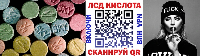 Лсд 25 экстази кислота  Старый Крым 