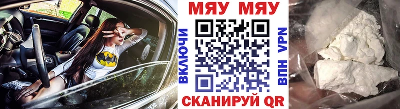 Мефедрон mephedrone  kraken ТОР  Старый Крым  где продают  