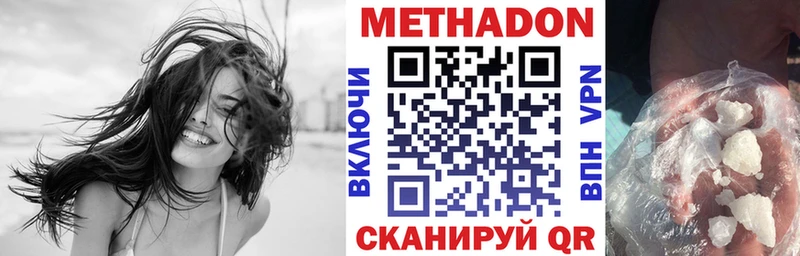 blacksprut ССЫЛКА  Старый Крым  МЕТАДОН кристалл 