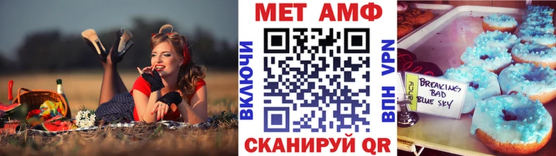 Первитин Methamphetamine  Старый Крым 