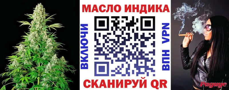 Дистиллят ТГК вейп с тгк  Старый Крым 